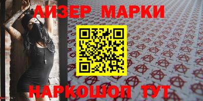 кокаин Старая Купавна