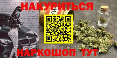 кокаин Старая Купавна