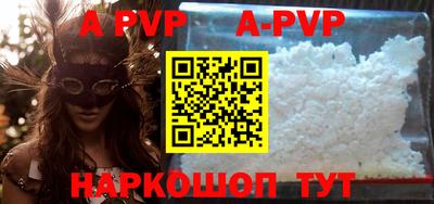 прущий лед Среднеуральск