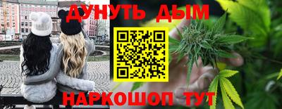 spice Ставрополь