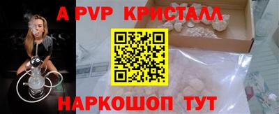 прущий лед Среднеуральск