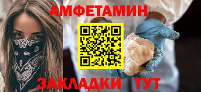 кокаин Старая Купавна