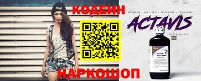 кокаин Старая Купавна