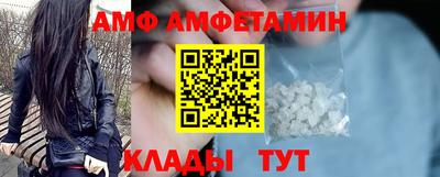 spice Ставрополь