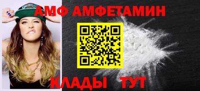 кокаин Старая Купавна