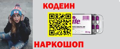 spice Ставрополь