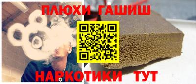 кокаин Старая Купавна