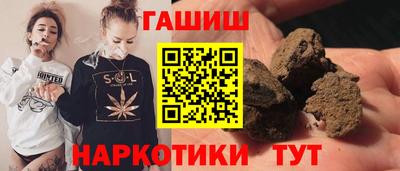 spice Ставрополь