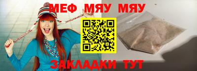 прущий лед Среднеуральск
