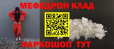 прущий лед Среднеуральск