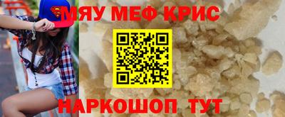 прущий лед Среднеуральск