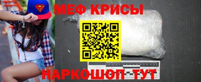 кокаин Старая Купавна