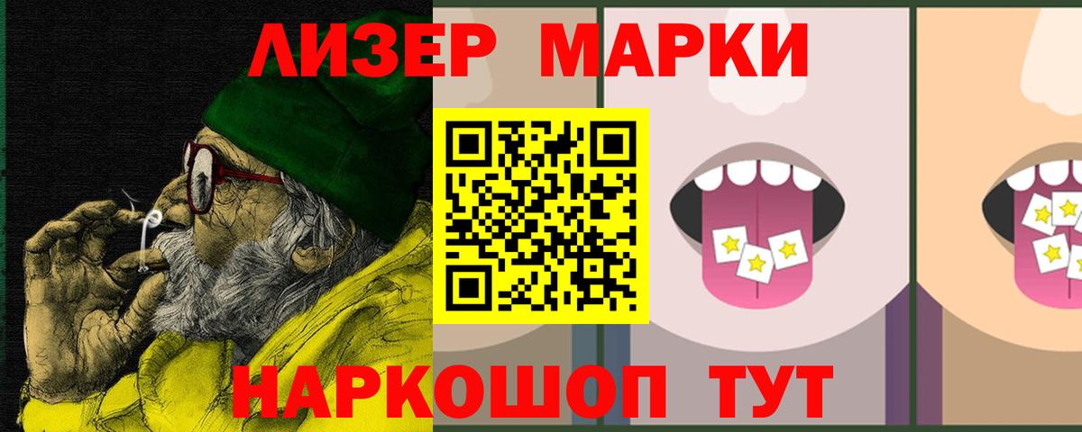 Искитим  LSD-25 экстази ecstasy  ЛСД экстази  Лсд 25 экстази ecstasy  Вход с VPN 