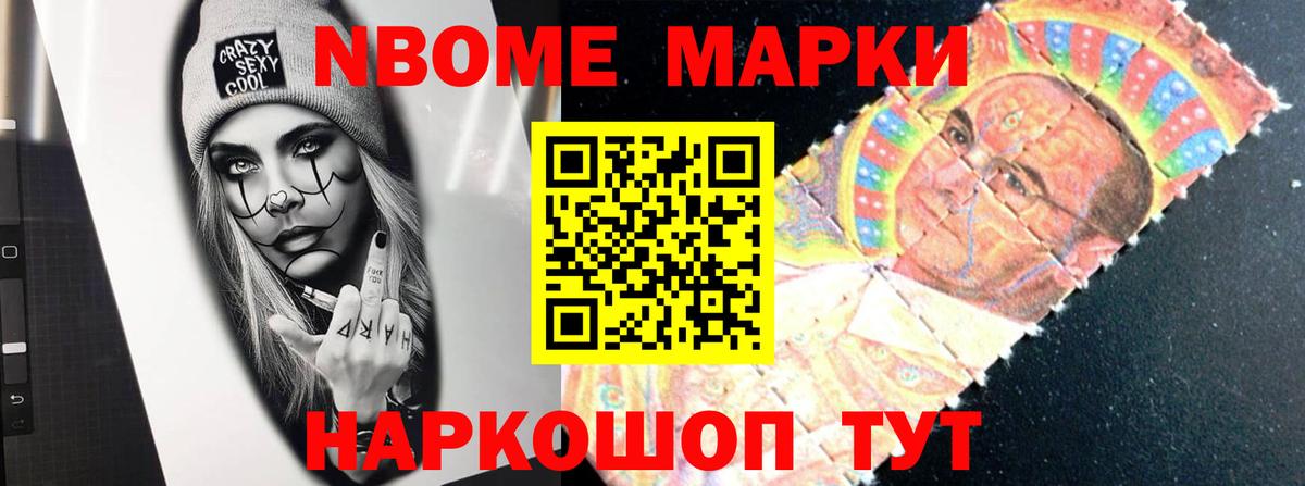 ЛСД экстази кислота Искитим