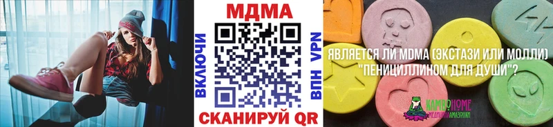 MDMA Molly  Искитим 