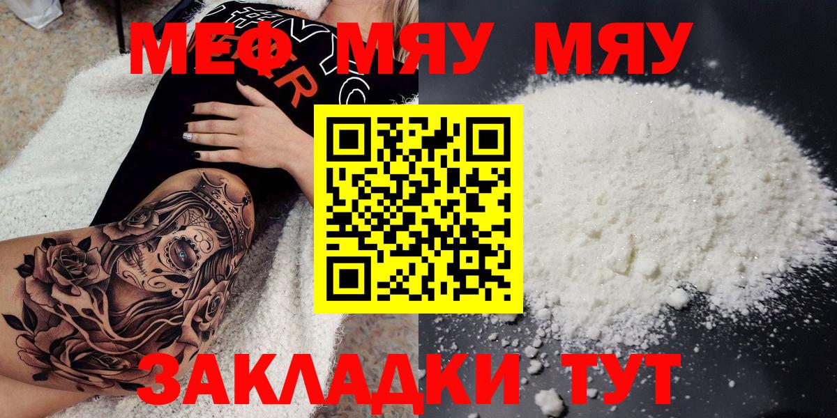 МЕФ  Искитим