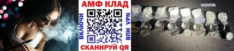 МЕГА вход  Искитим  МЕТАМФЕТАМИН мет 