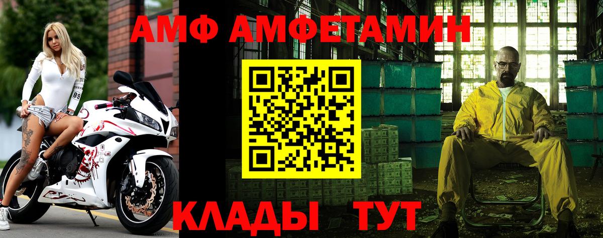 МЕТАМФЕТАМИН витя Искитим