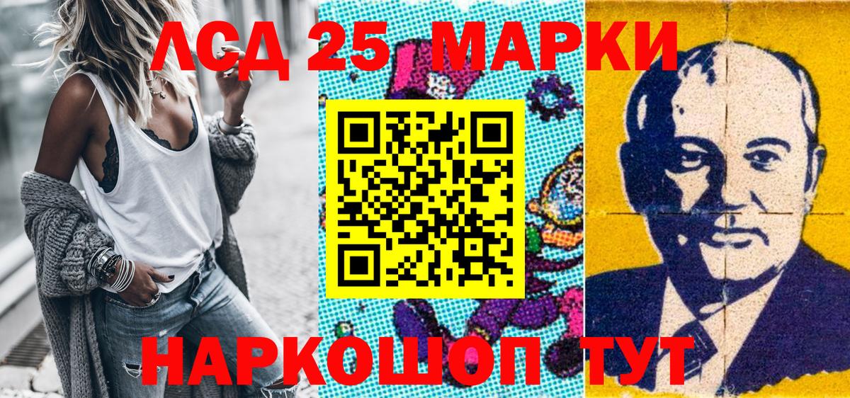 Марки N-bome 1500мкг  Вход с VPN  Наркотические марки  Искитим 