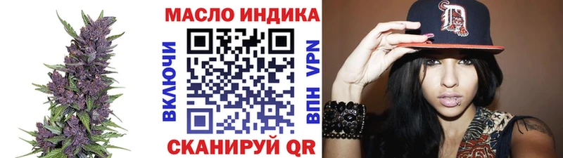 ТГК THC oil  Искитим 