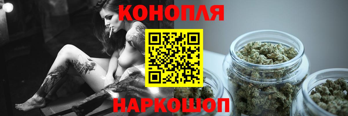 Бошки Шишки OG Kush  Бошки марихуана SATIVA & INDICA  МАРИХУАНА план  Вход с VPN  Искитим 