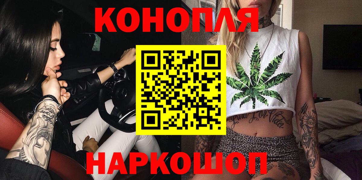 Шишки марихуана MAZAR Искитим